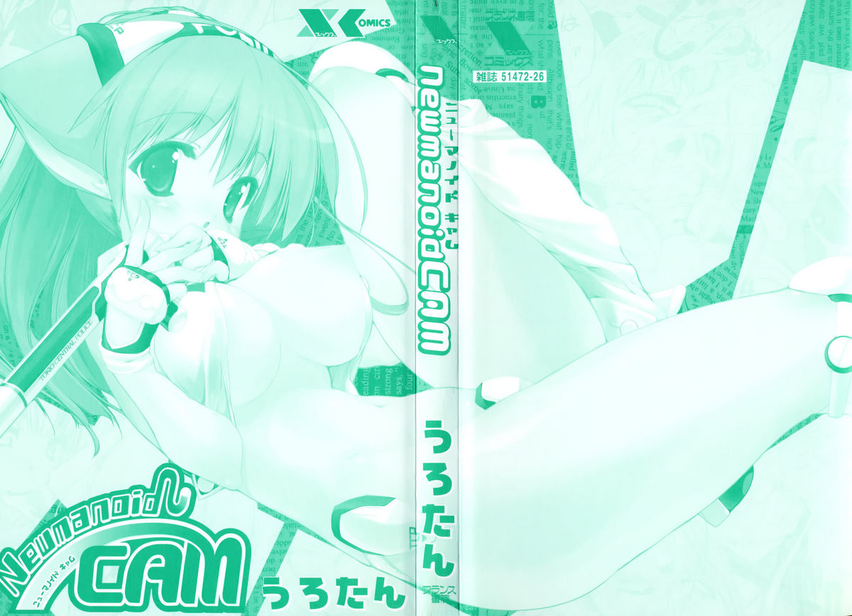 Newmanoid CAM page 4 full