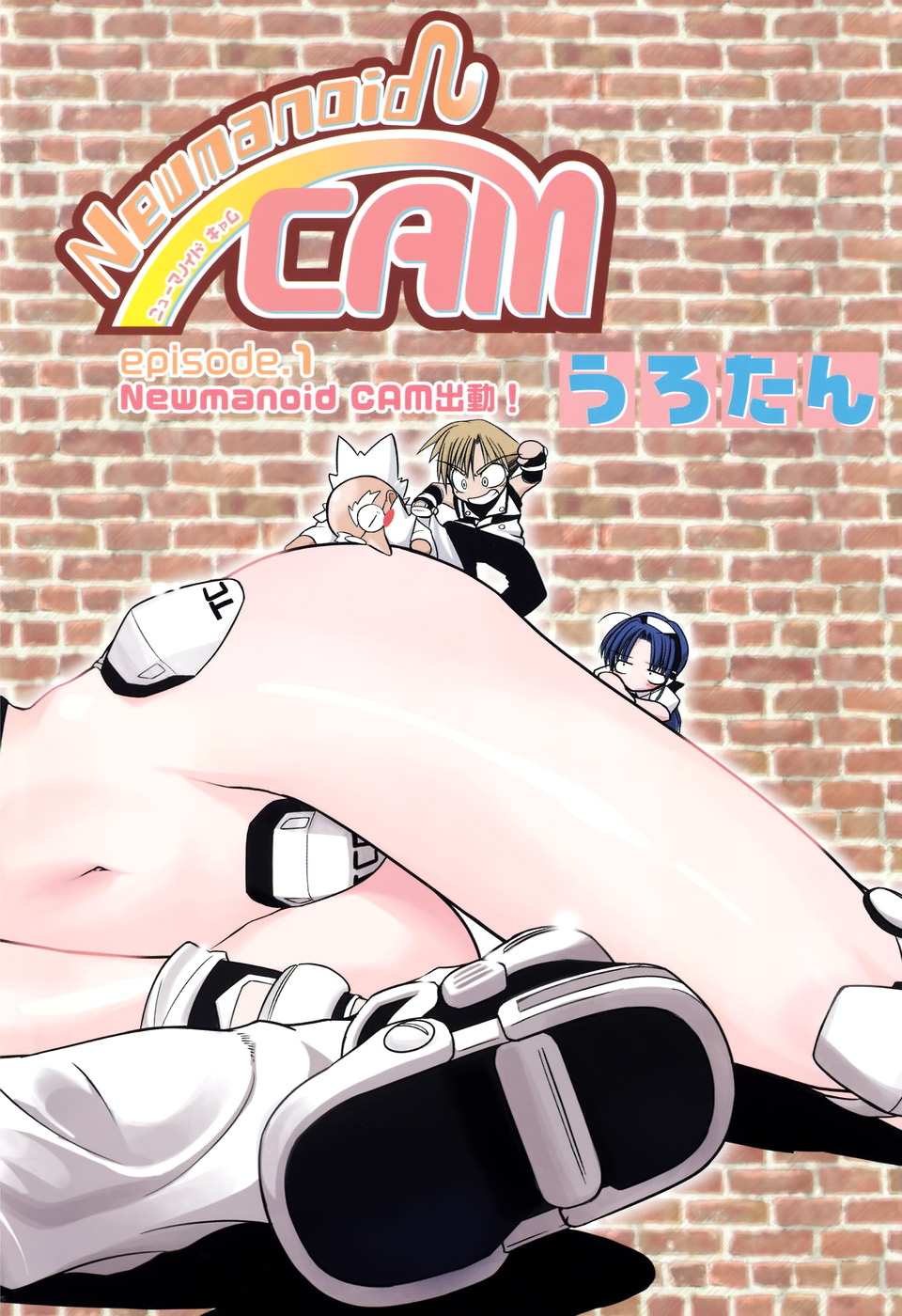 Newmanoid CAM page 8 full