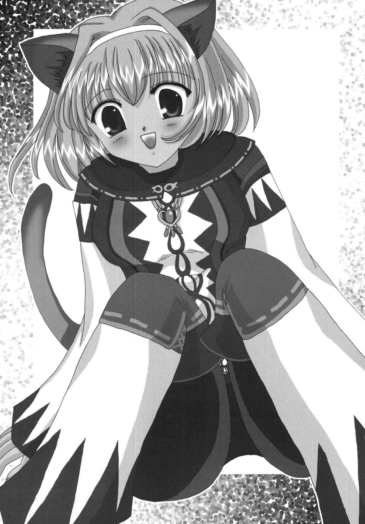 Madoushi no Ballad page 2 full