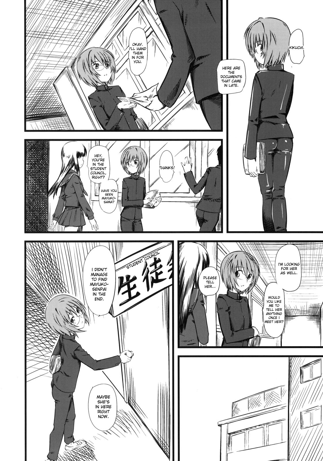 Naburi 3 page 5 full