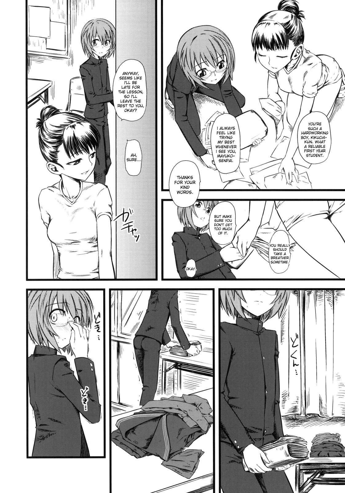Naburi 3 page 7 full