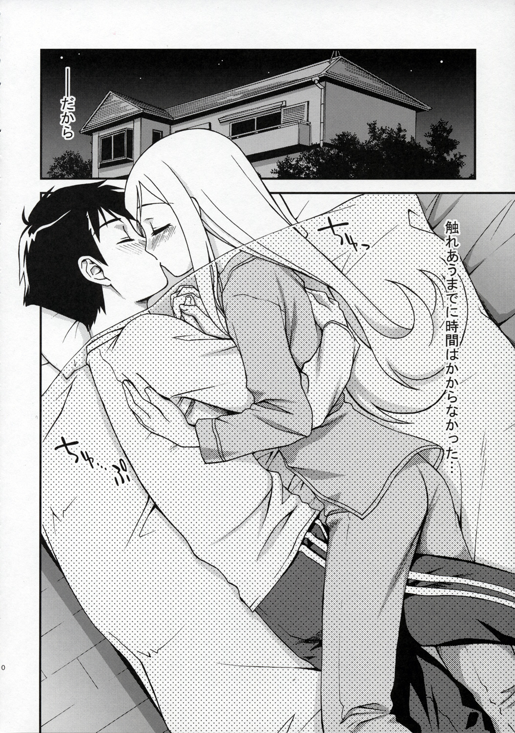 Revolution! page 9 full