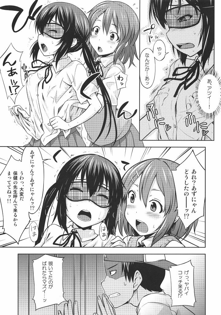 MY LITTLE ROCK ST☆R page 8 full