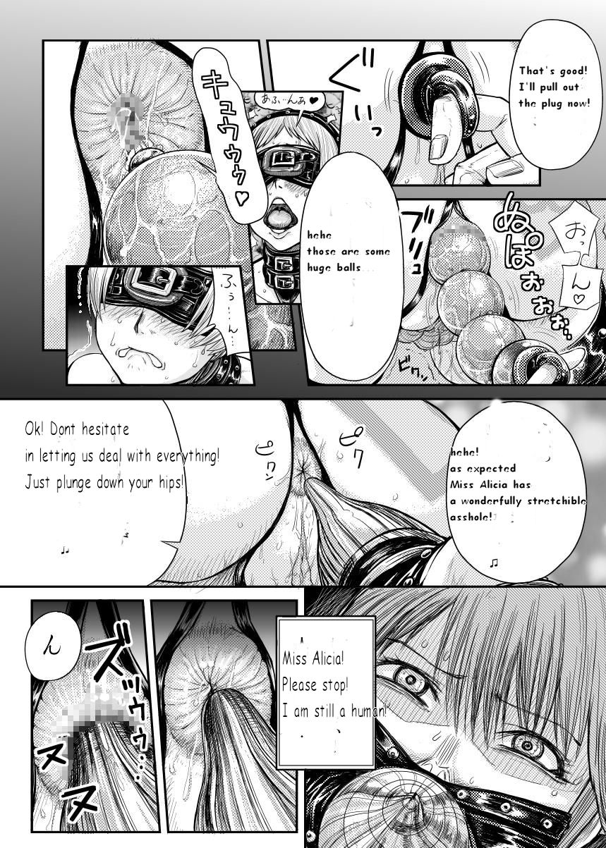Immoral Darkness ~Inrou~ - Side Story - page 6 full