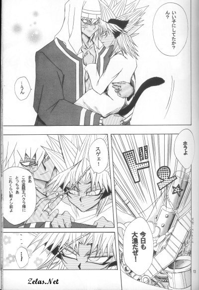 Love Love Show page 10 full