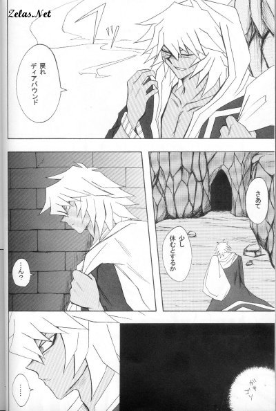 Love Love Show page 3 full