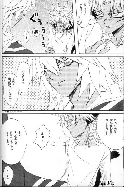 Love Love Show page 5 full