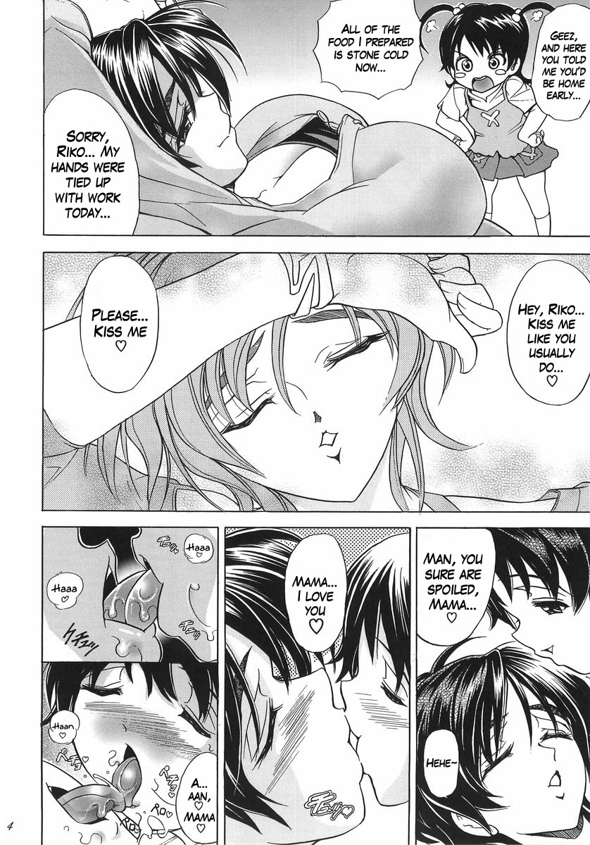 Hana - Maki no Juuni - Hana no Yaiba page 4 full