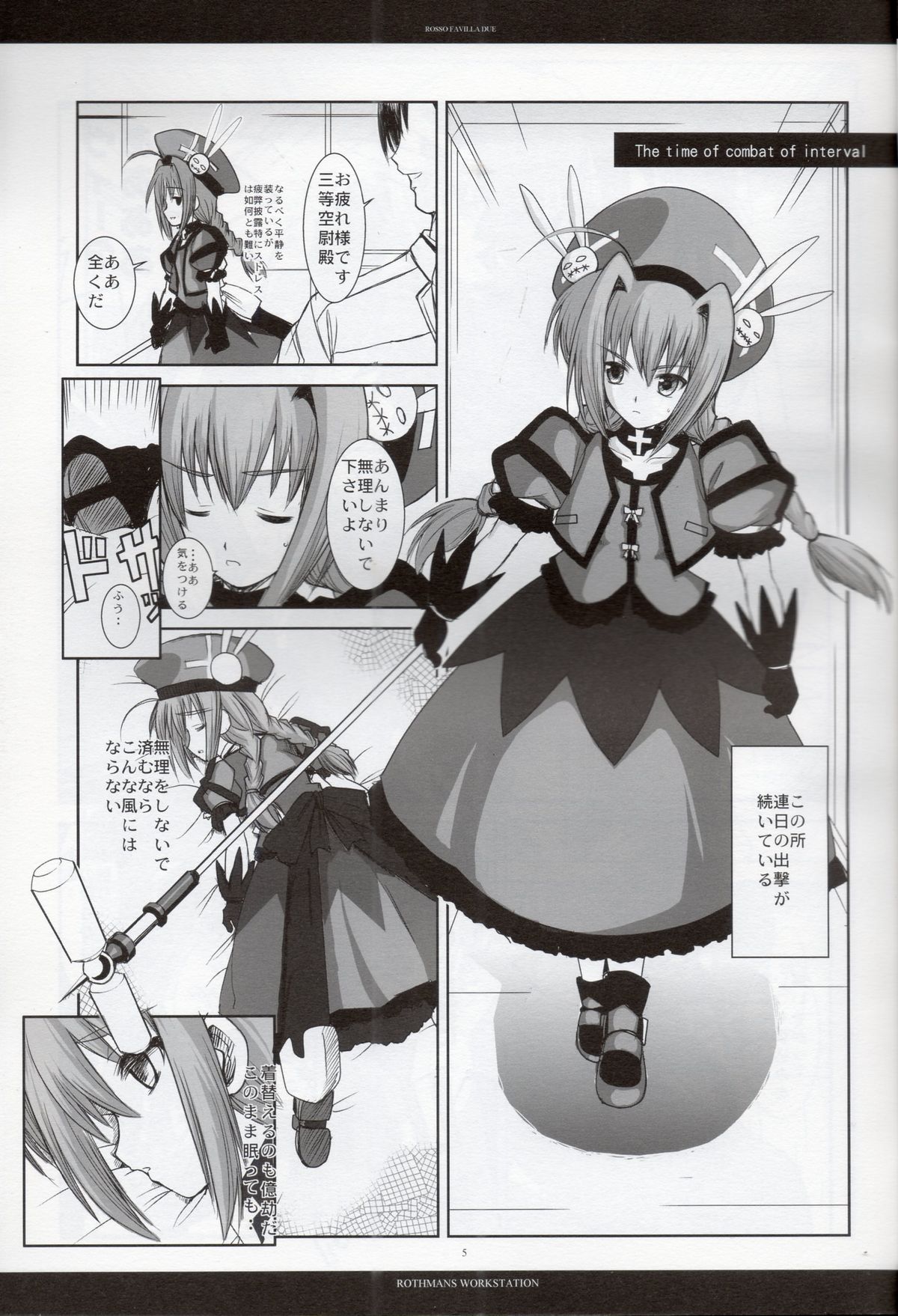 Rosso Favilla Due page 4 full