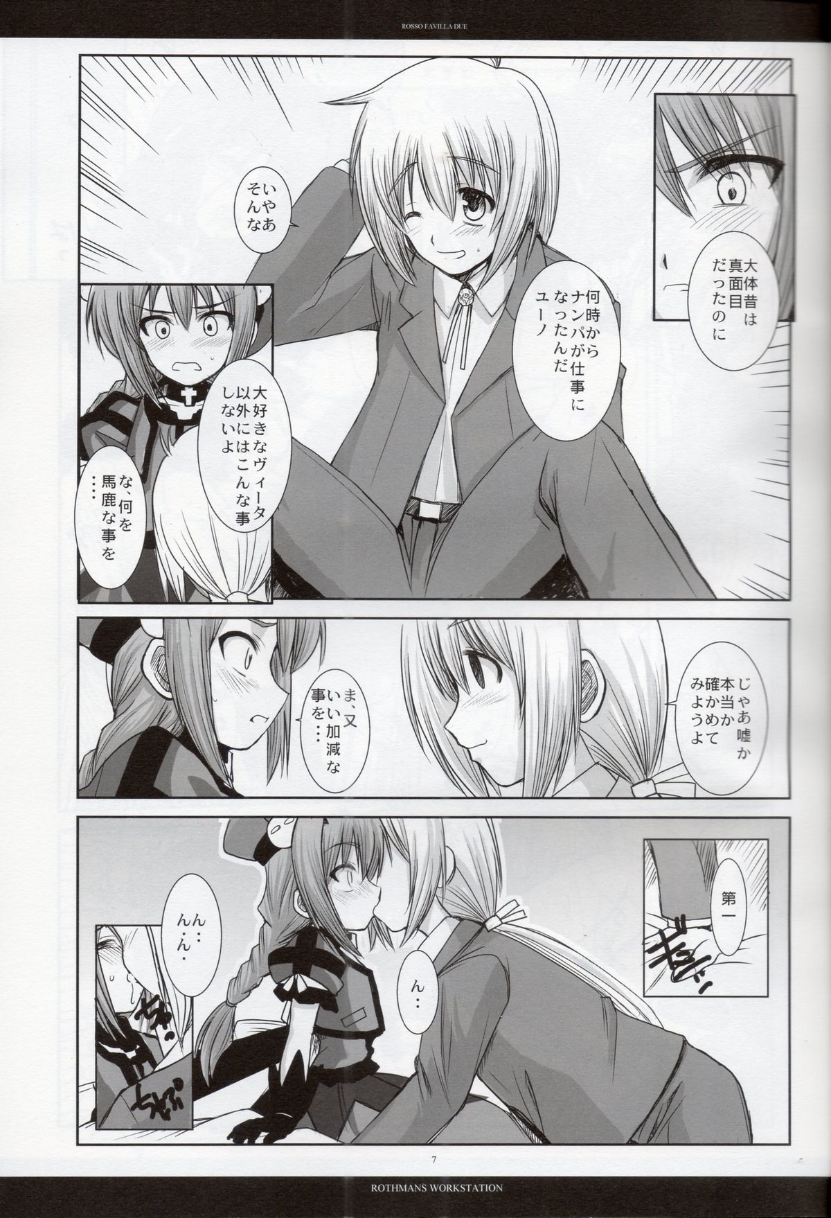 Rosso Favilla Due page 6 full