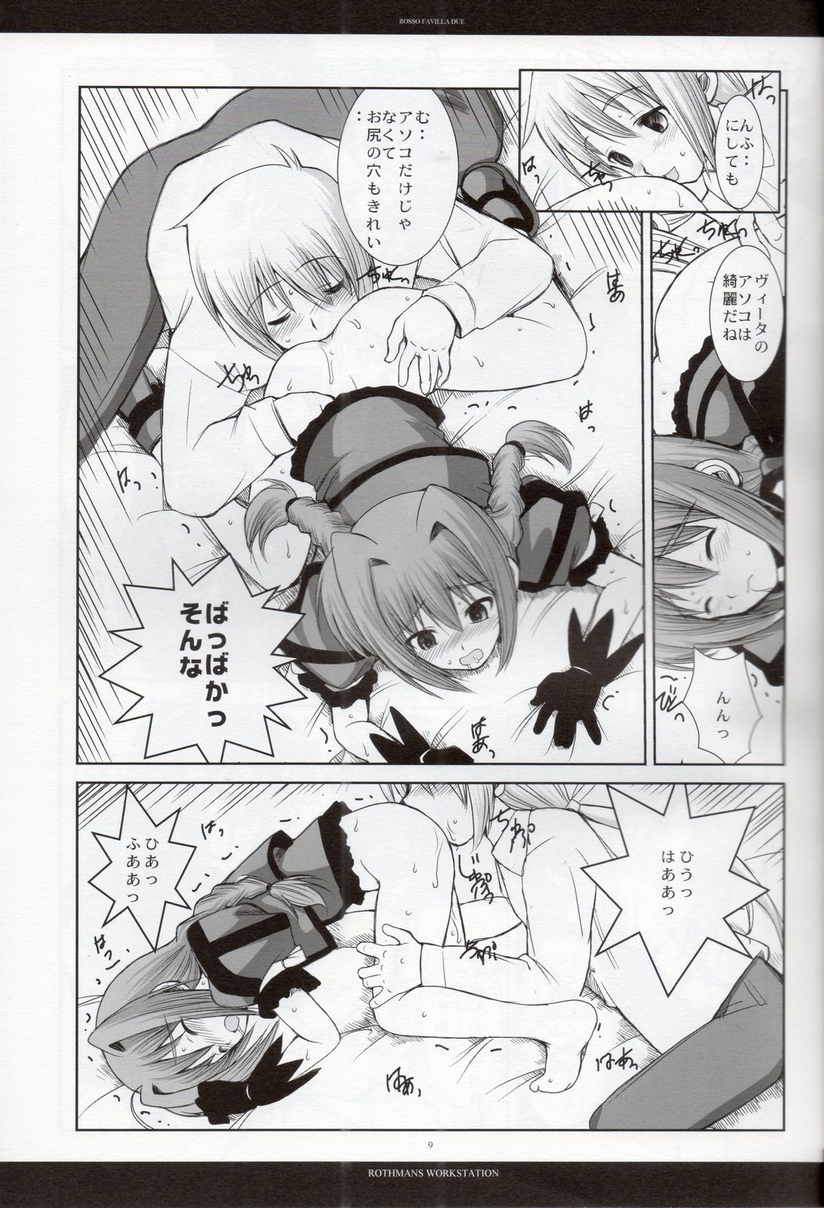 Rosso Favilla Due page 8 full