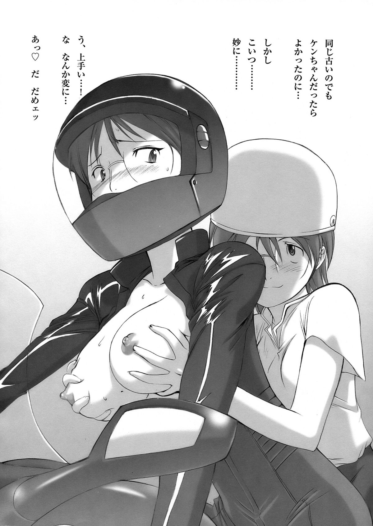 Isacoil 2 page 10 full