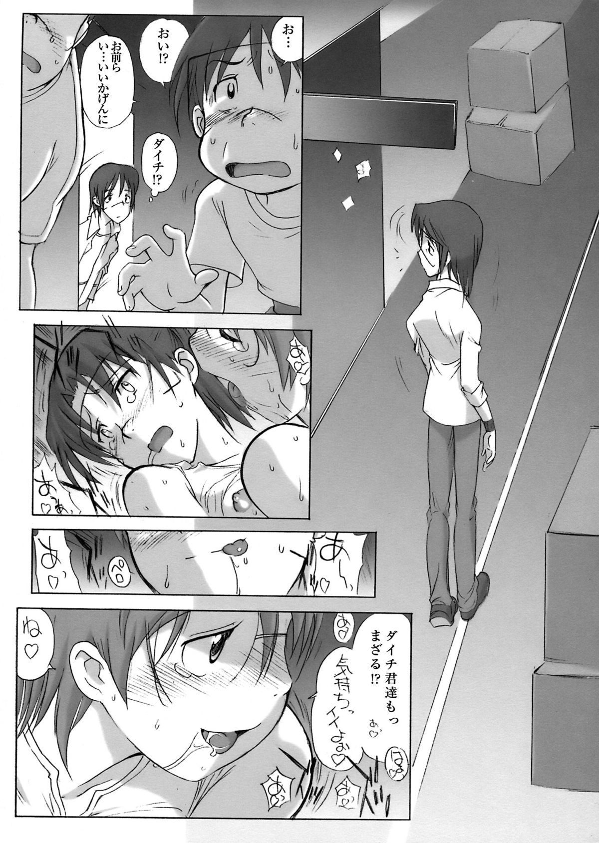 Isacoil 2 page 6 full