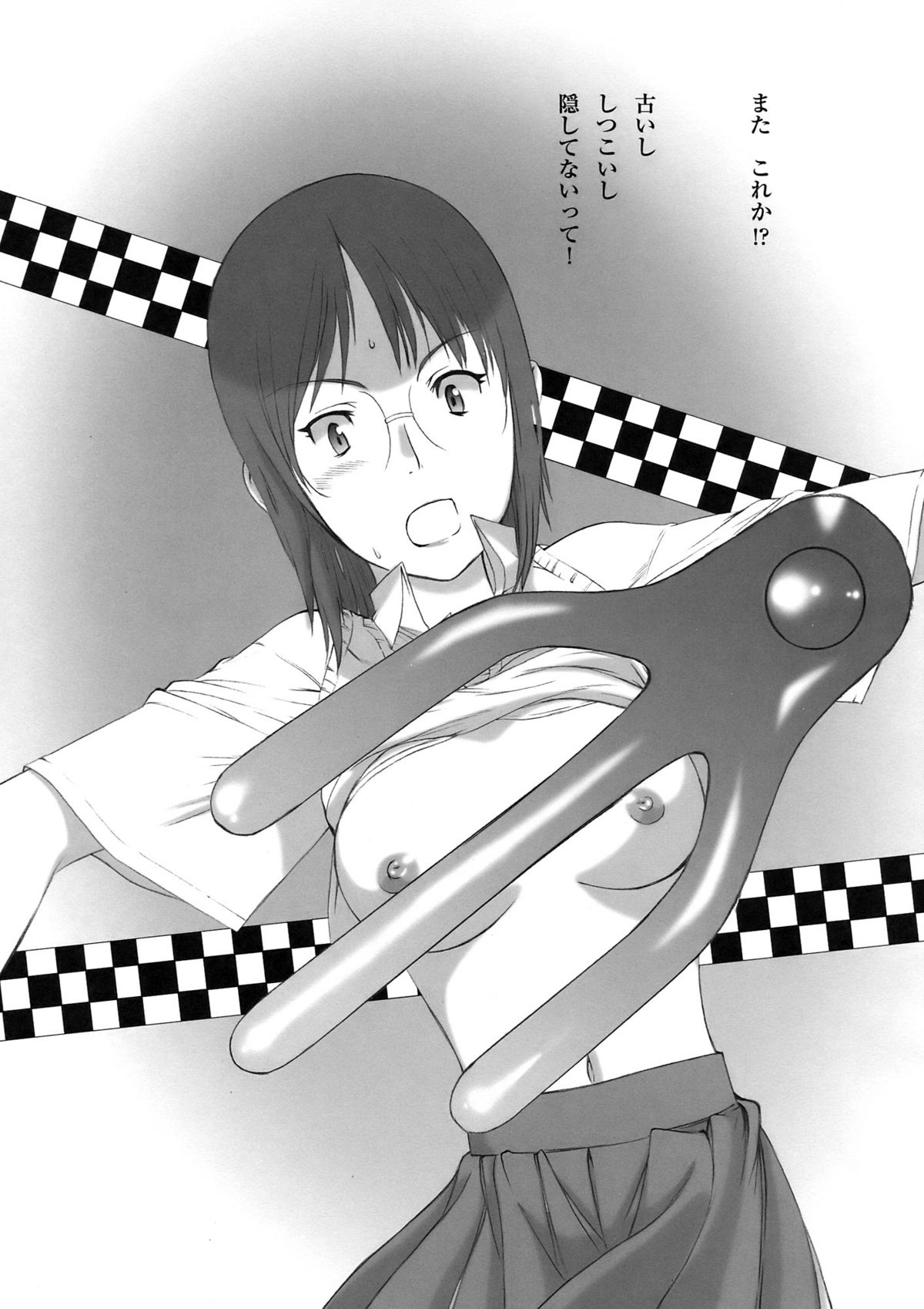 Isacoil 2 page 9 full