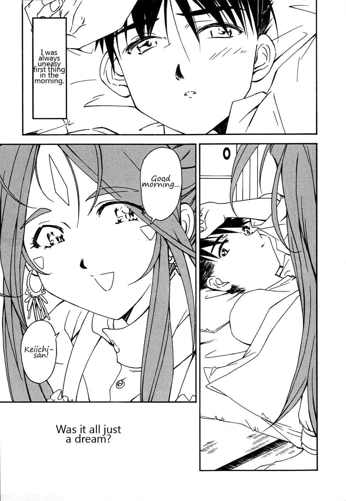 Ohayou Gozaimasu Megami-sama | Good Morning Goddess! page 2 full