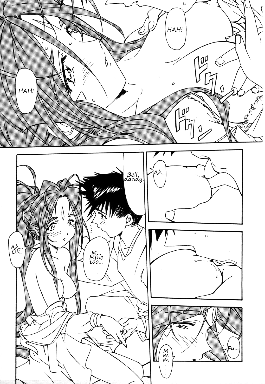 Ohayou Gozaimasu Megami-sama | Good Morning Goddess! page 6 full