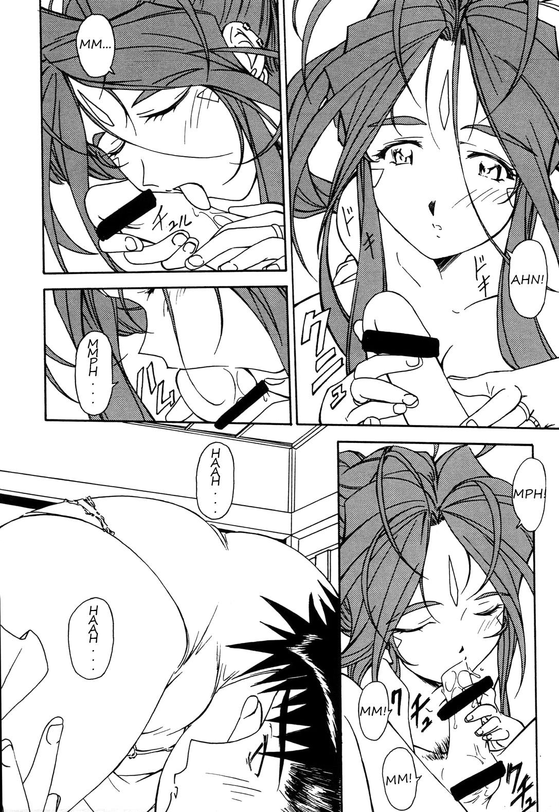 Ohayou Gozaimasu Megami-sama | Good Morning Goddess! page 7 full