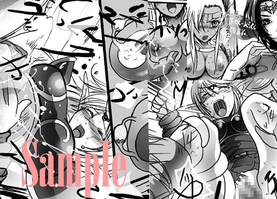 Hai no Elf page 6 full