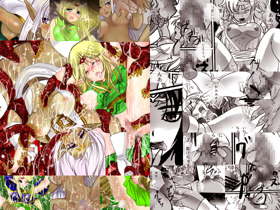 Hai no Elf page 7 full