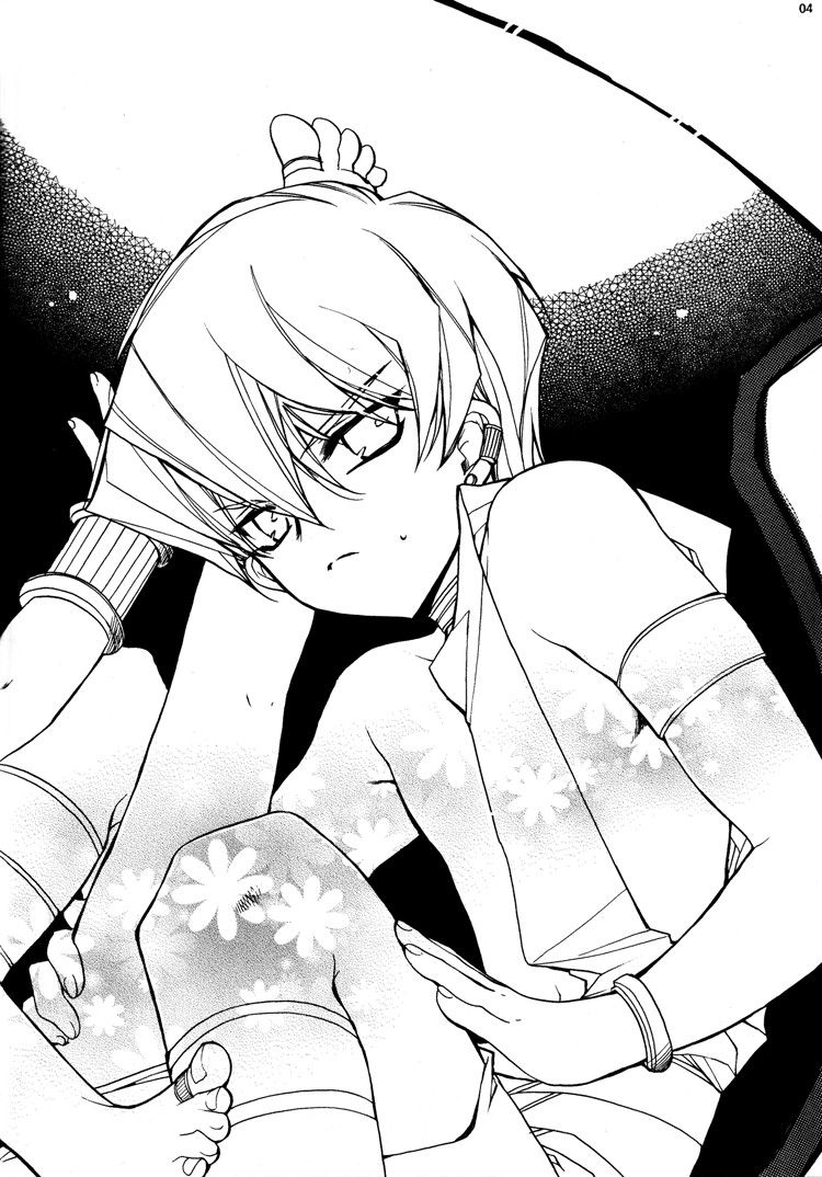 Kinjirareta Asobi page 4 full