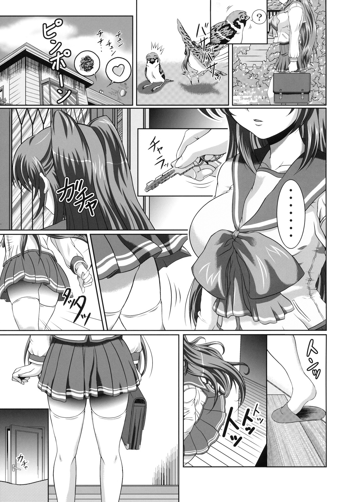 Tamaki-san no Koibito Jou page 4 full
