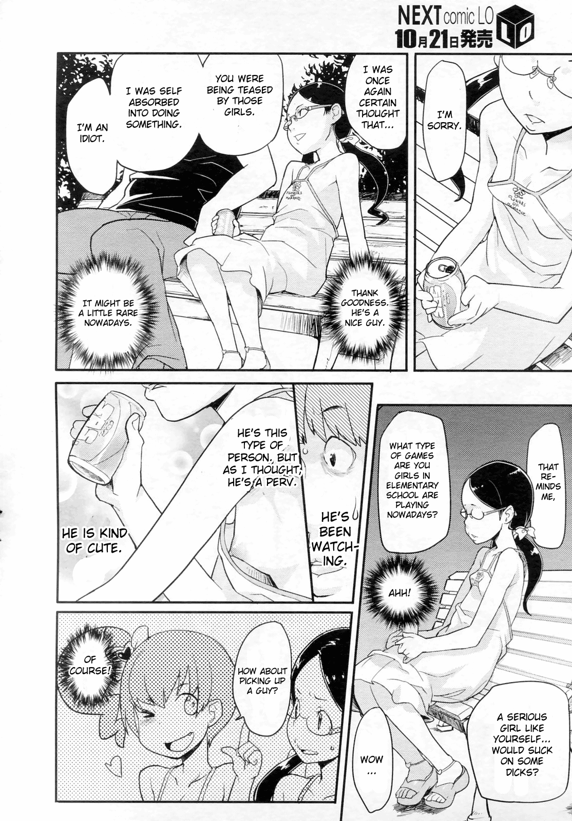 Himitsu no Bukatsu - Iinchou no Baai | Secret Club - Chairman's Situation page 8 full