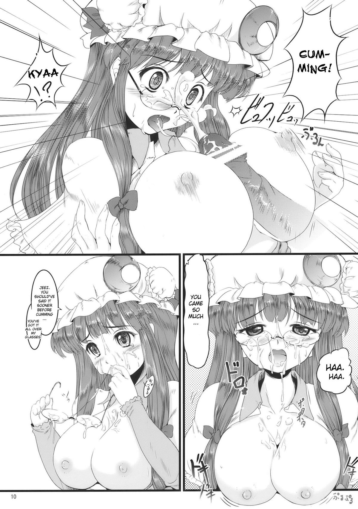 Shushin Rouei page 10 full