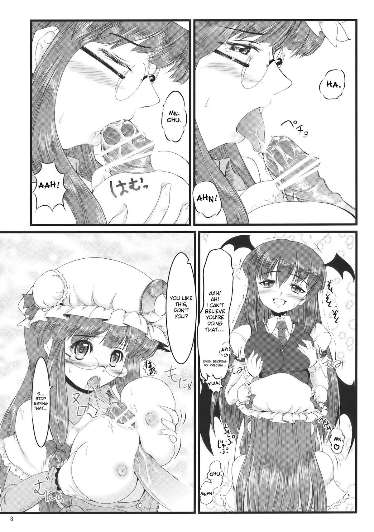 Shushin Rouei page 8 full