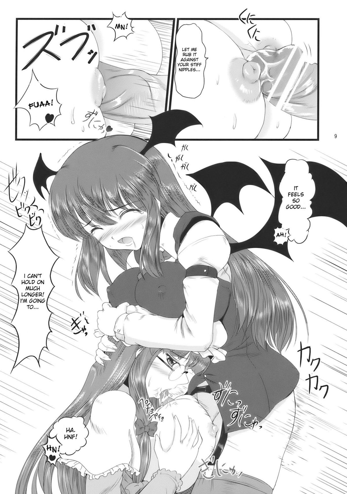 Shushin Rouei page 9 full