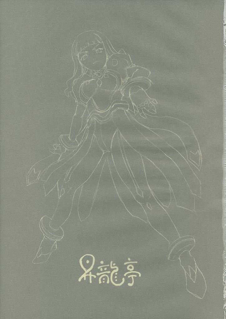 Dynamite Crusher page 2 full