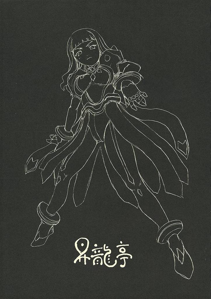 Dynamite Crusher page 3 full