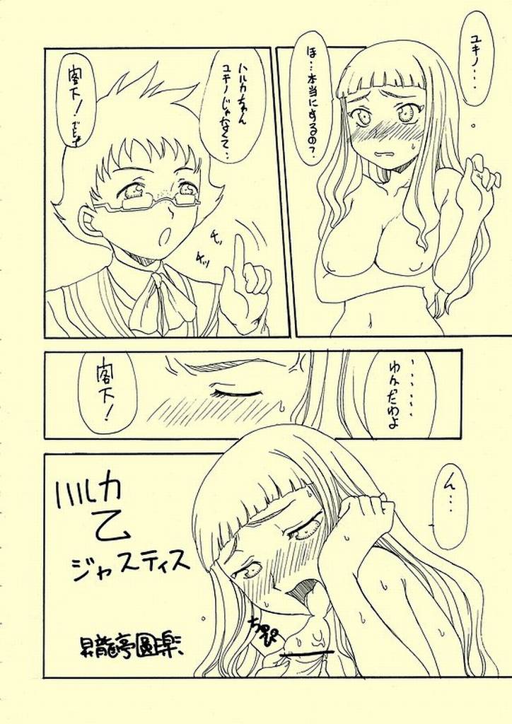 Dynamite Crusher page 4 full