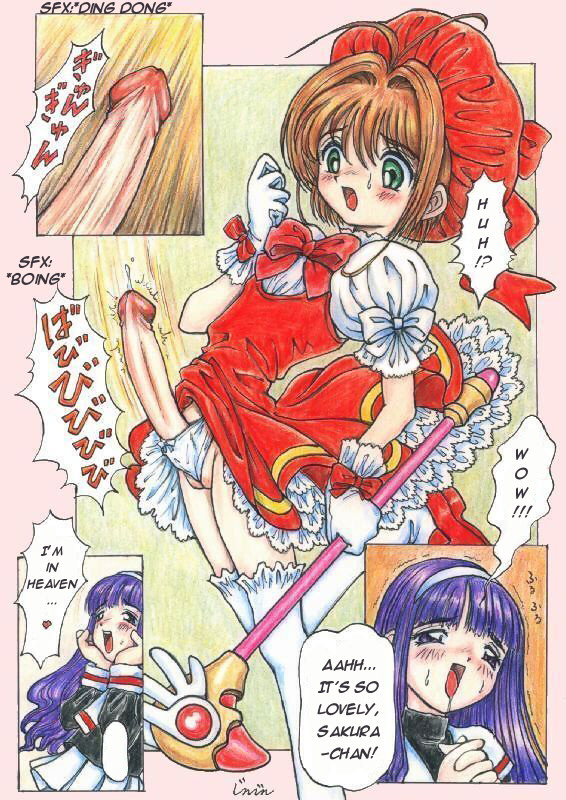 jinjin unnamed ccs doujin #2 page 5 full