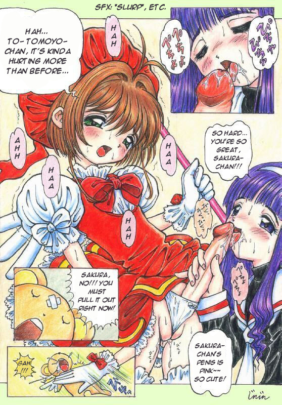 jinjin unnamed ccs doujin #2 page 7 full