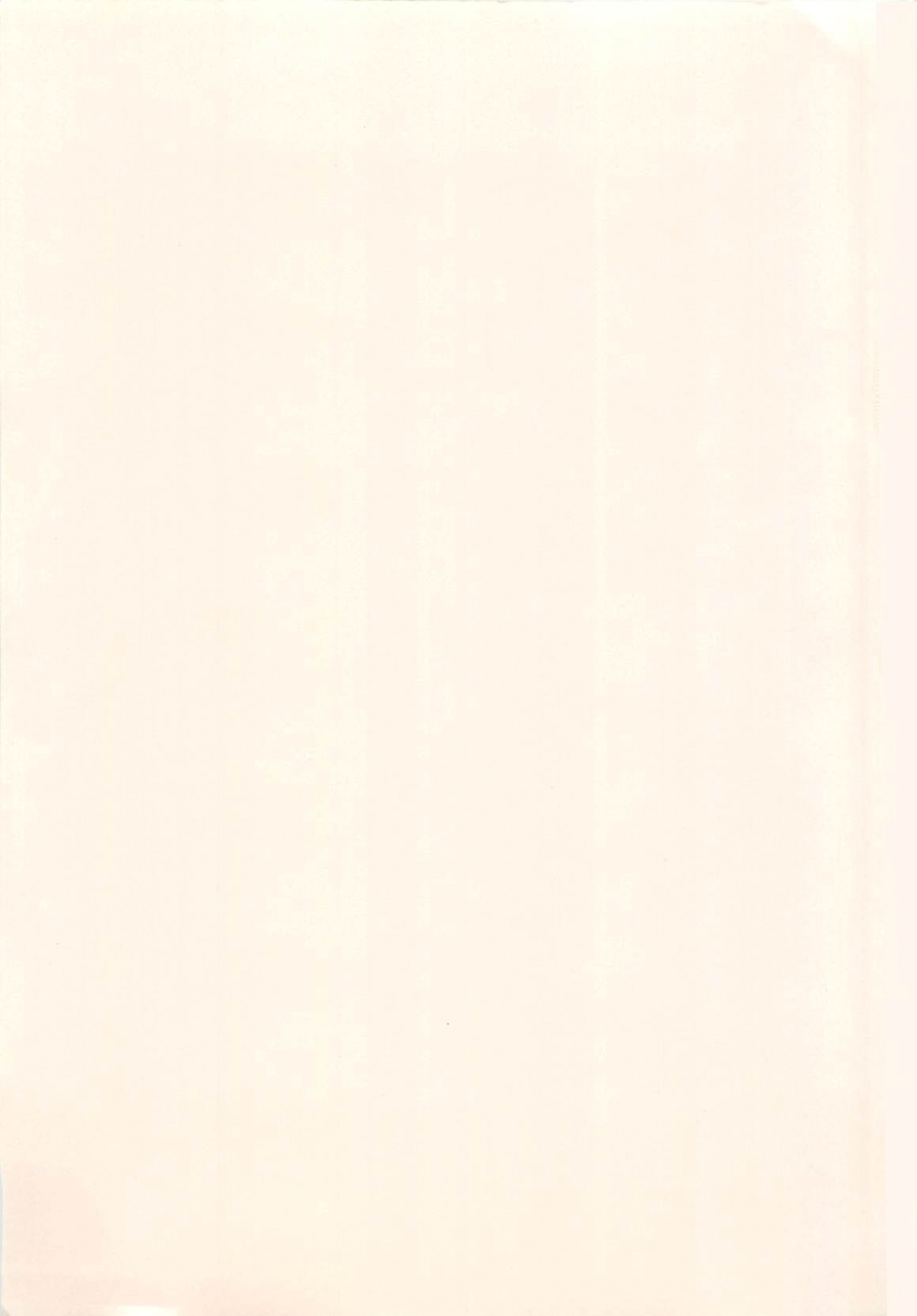 Houkago Rendez-vous page 3 full