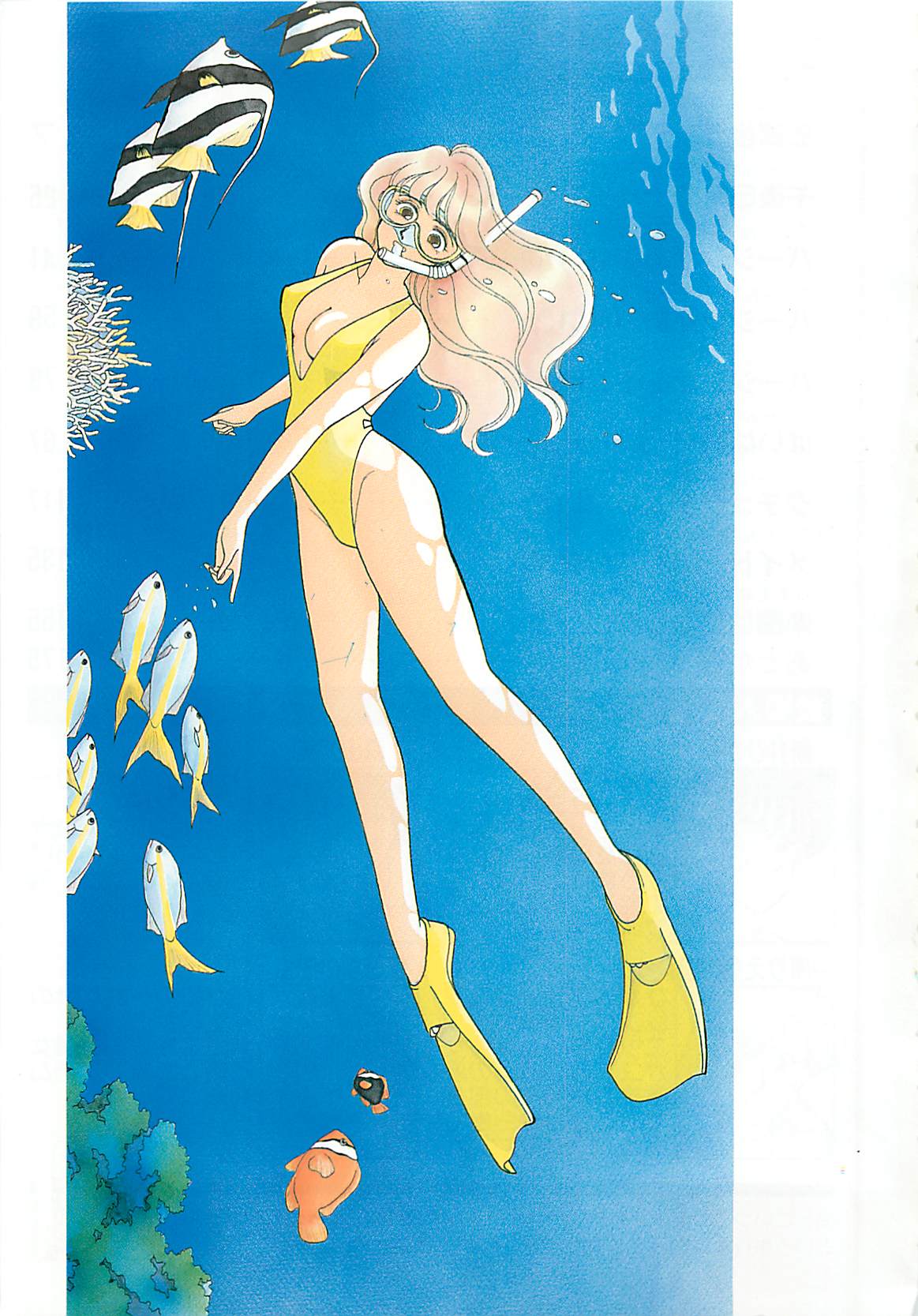 Houkago Rendez-vous page 4 full