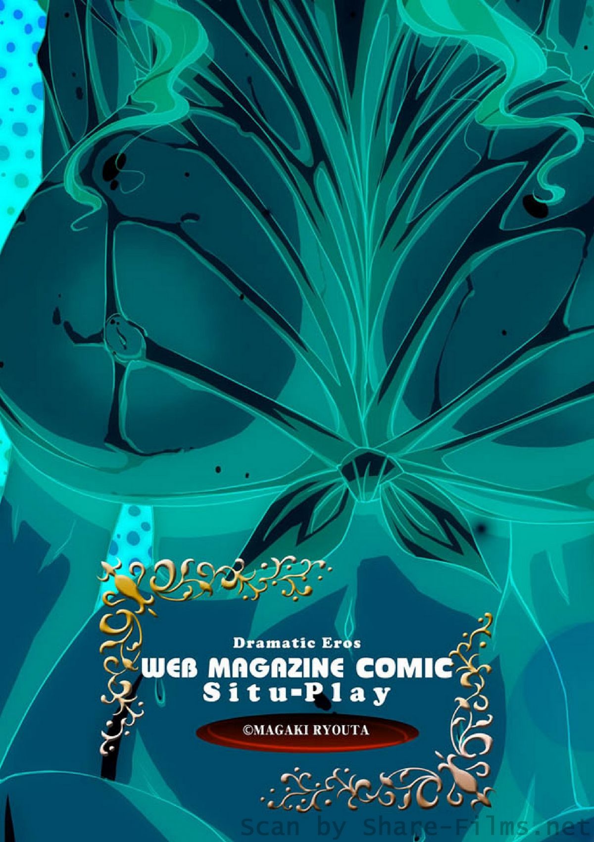 COMIC Situation Play Vol. 3 page 4 full