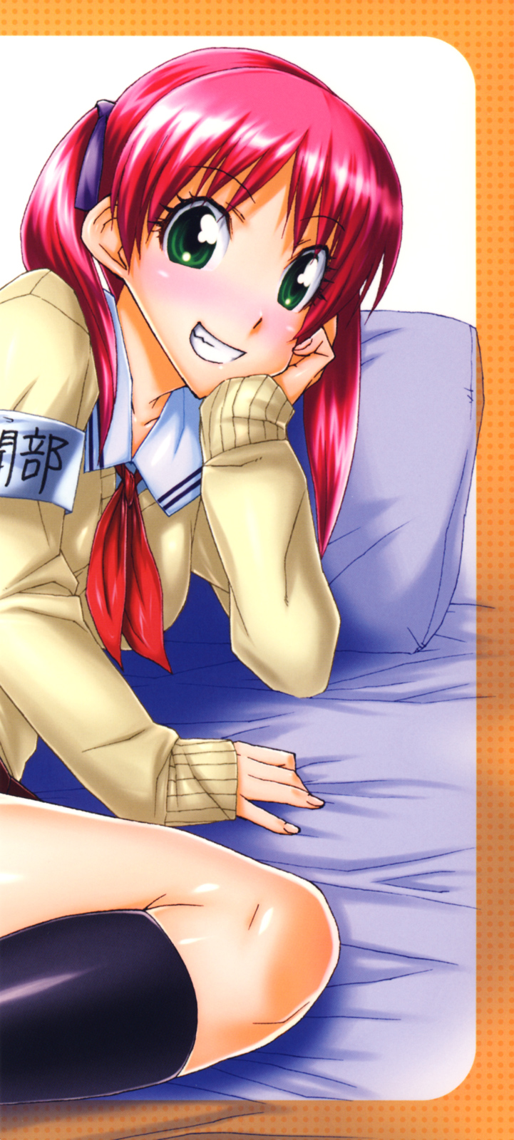 Otome x Hatsujo page 5 full