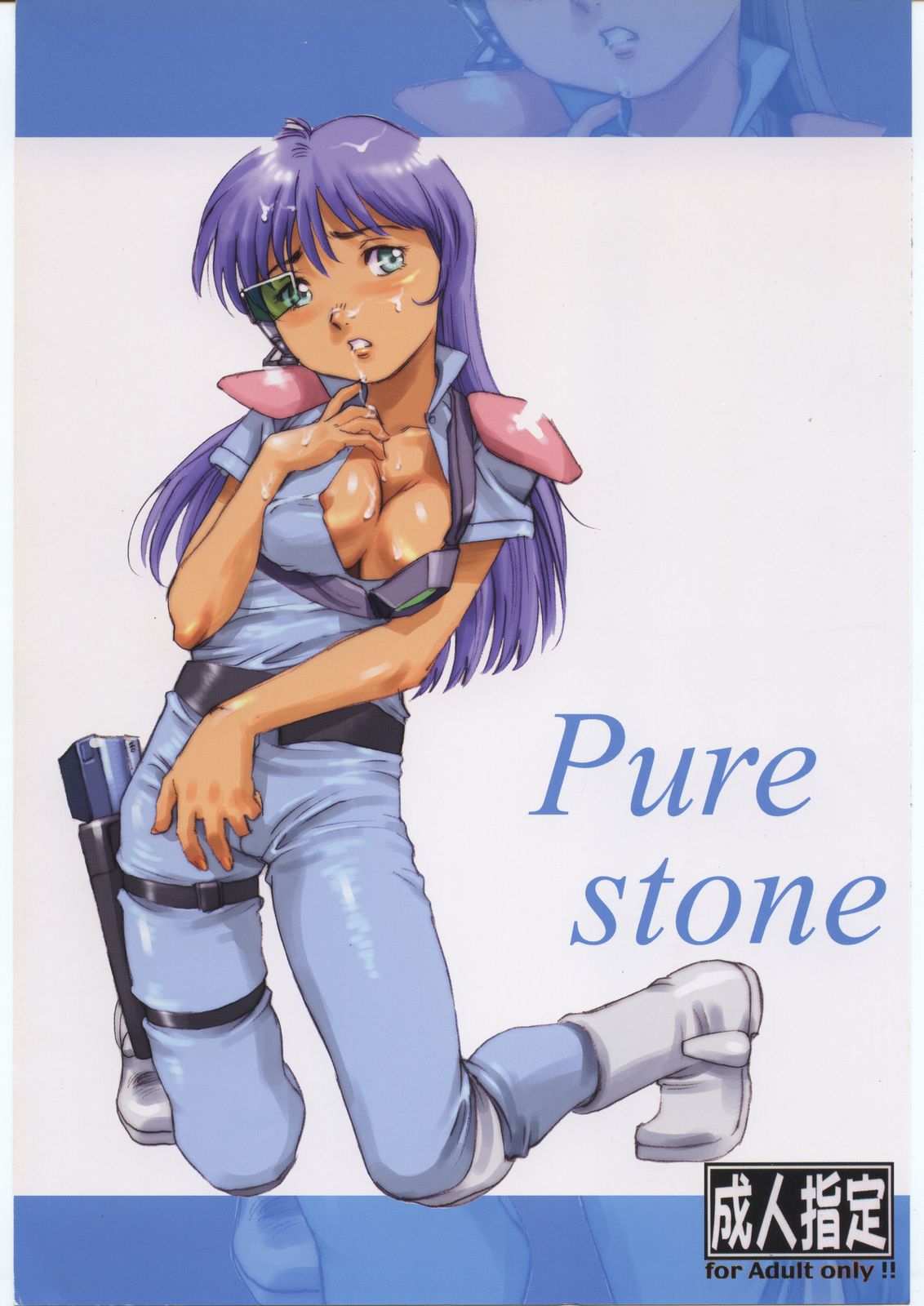 Pure stone page 1 full