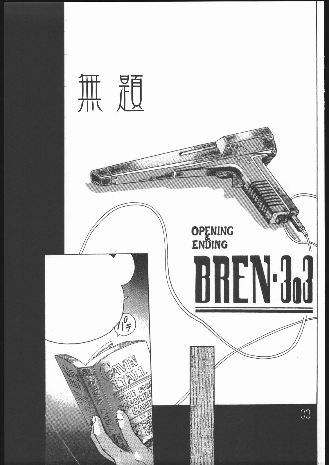 Pure stone page 4 full