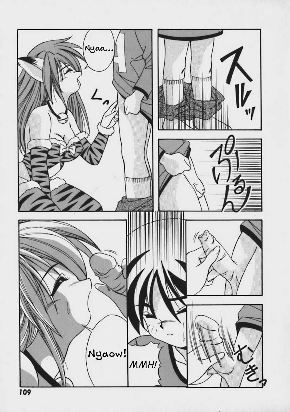 Boku no Mii-chan page 7 full