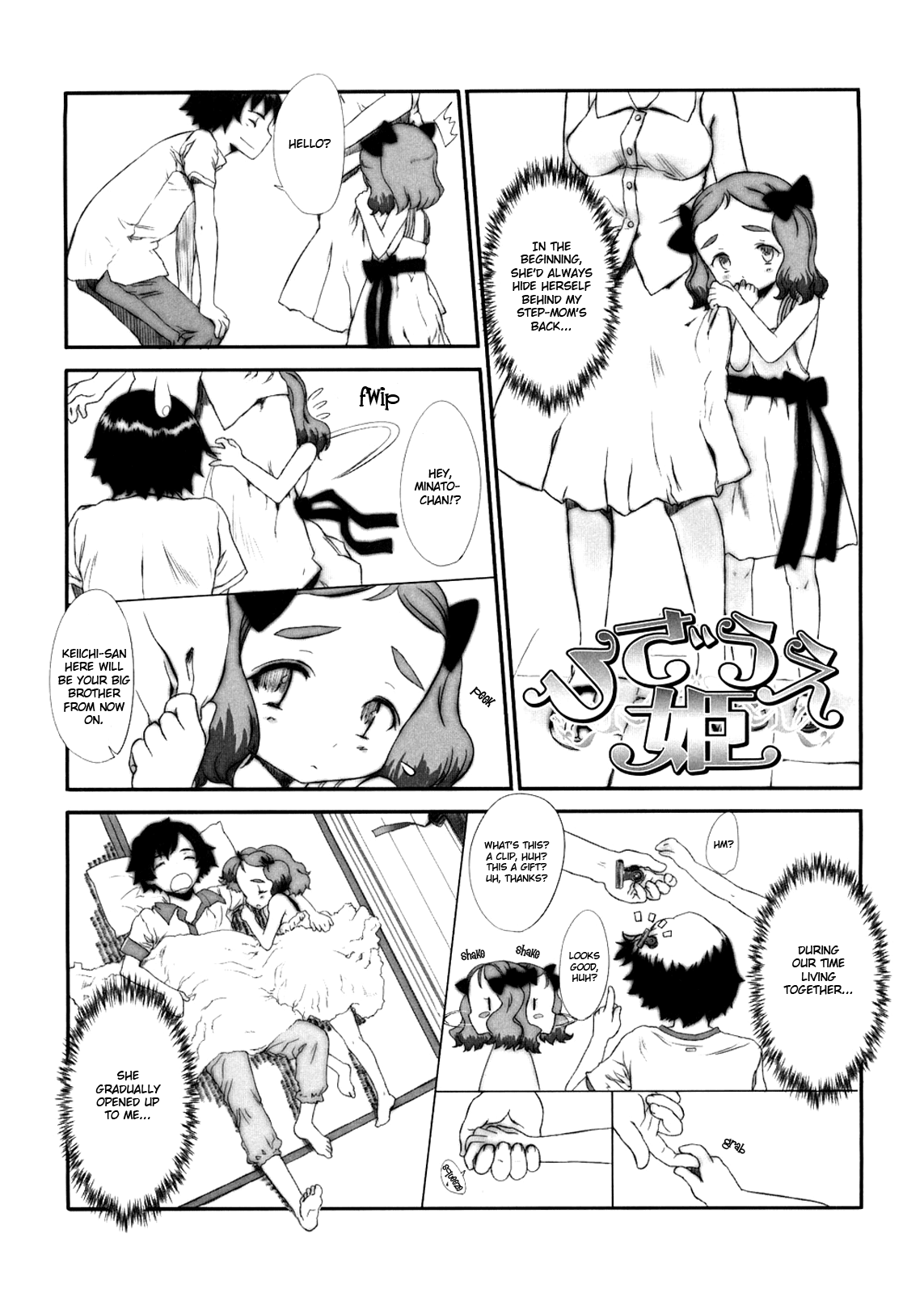 Hizaue Hime | On My Knee Princess page 1 full