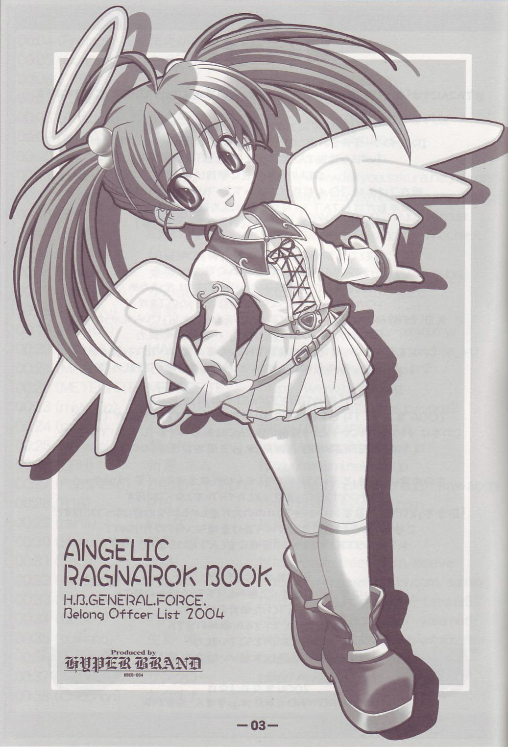 Tenshi no Ragnarok Hon page 2 full