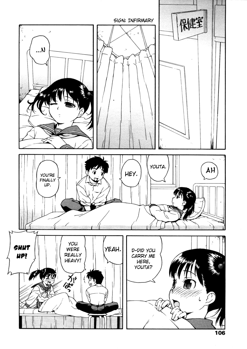 Hoken Shitsu | School Infirmary page 4 full