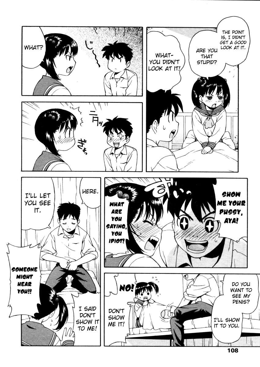 Hoken Shitsu | School Infirmary page 6 full