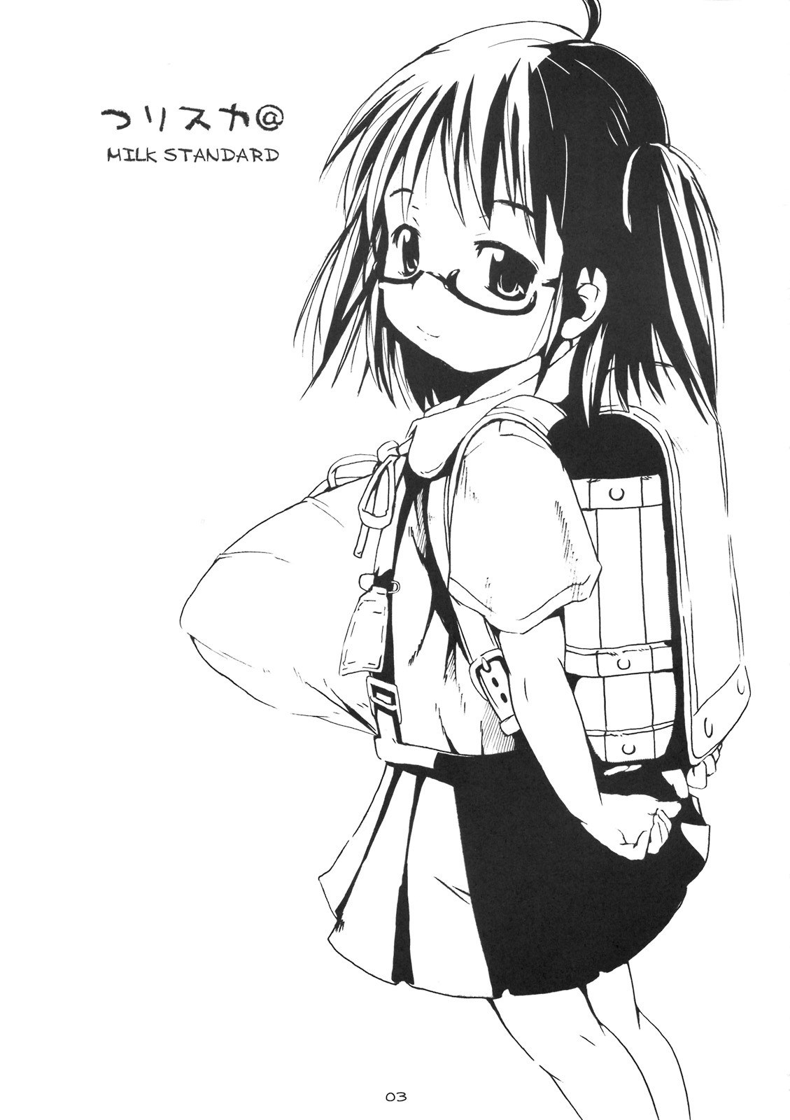 Tsuri Suka @ page 2 full