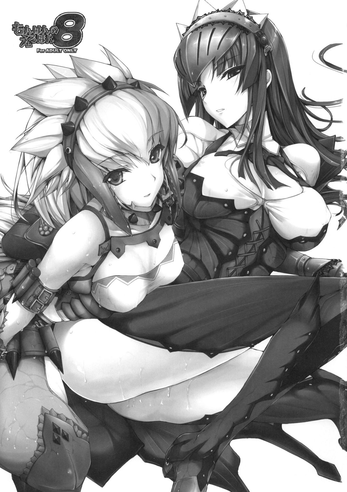 MonHun no Erohon 8 page 2 full