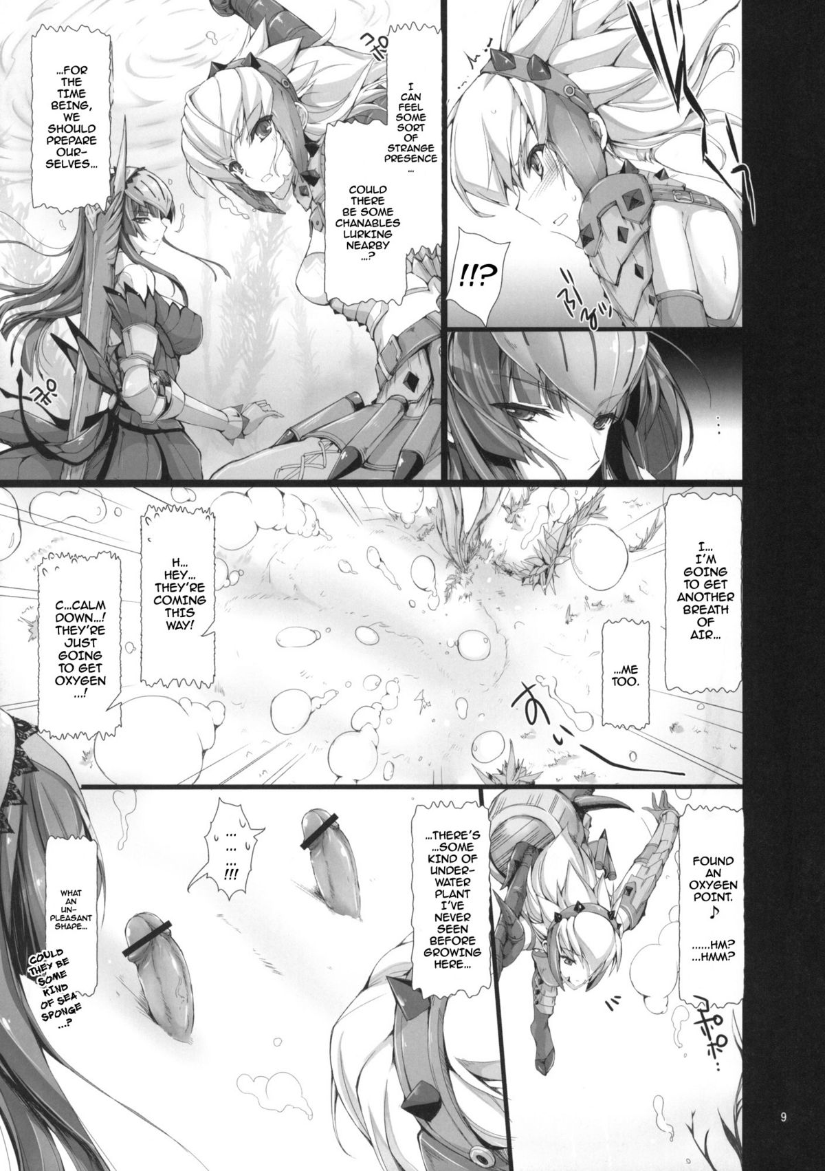 MonHun no Erohon 8 page 8 full