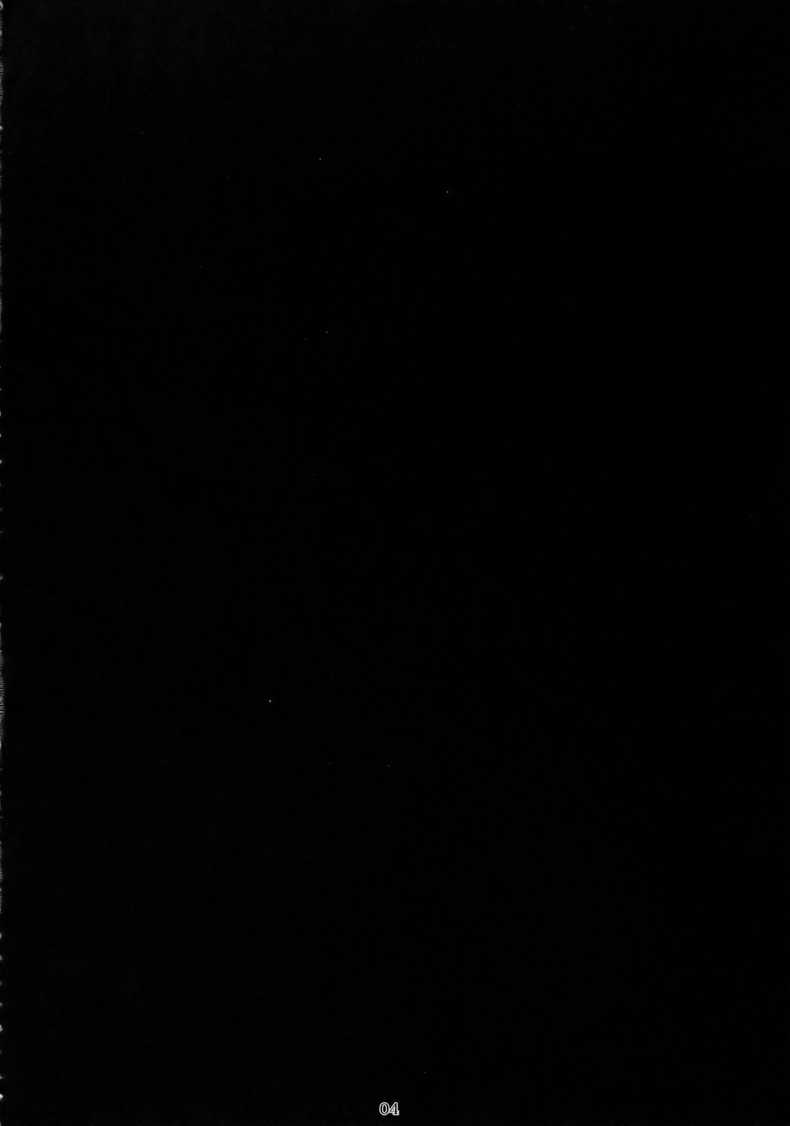 Oku-san Komeya desu. page 3 full