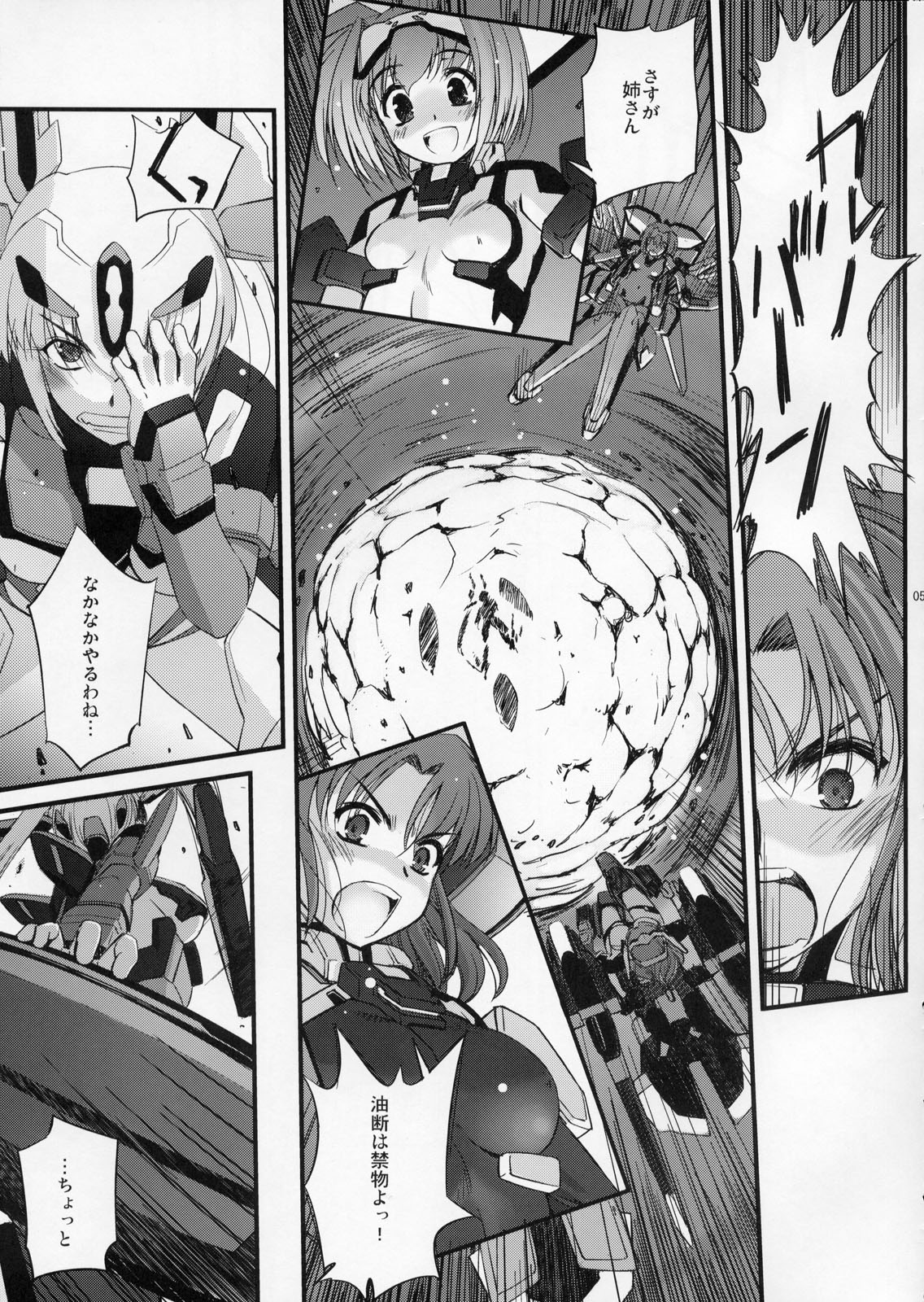 TH Erotic page 4 full